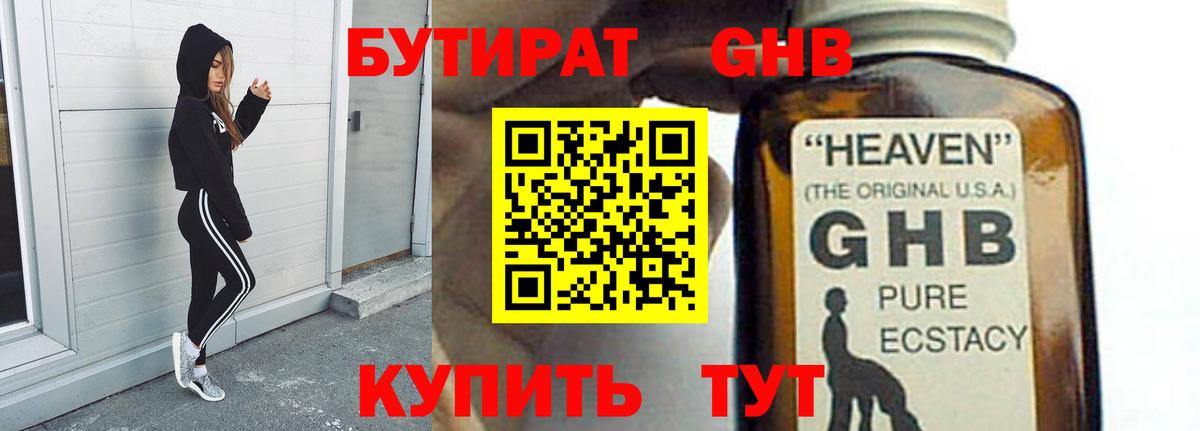 Меф МЯУ МЯУ кристаллы  Гашиш  MDMA  Гашиш  LSD-25  Бошки Шишки  Уссурийск  Вход с VPN  Alpha-PVP СОЛЬ кристаллы 