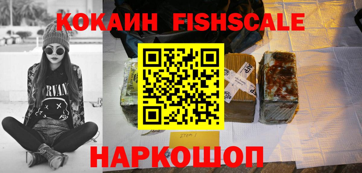 Кокаин Боливия Уссурийск