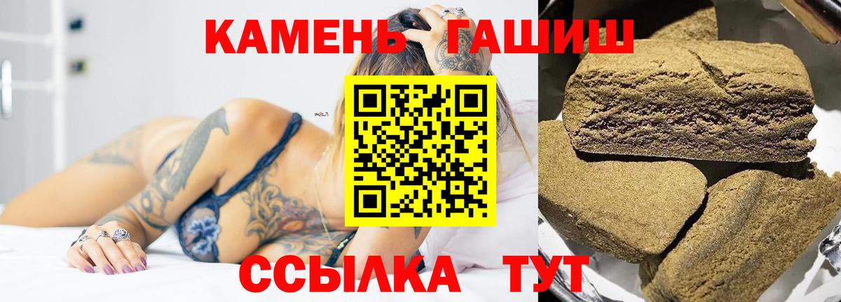 ГАШИШ AMNESIA HAZE  Вход с VPN  Уссурийск  Гашиш гарик 