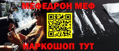 прущие крисы Сланцы