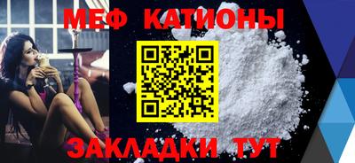 прущая мука Славгород