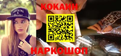 прущие крисы Сланцы