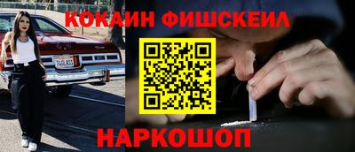 a pvp Славянск-на-Кубани