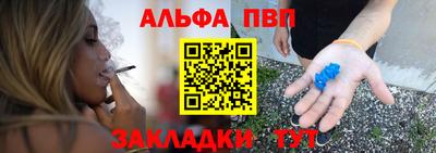 a pvp Славянск-на-Кубани