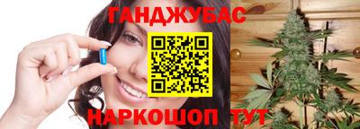 a pvp Славянск-на-Кубани