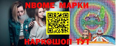 прущие крисы Сланцы