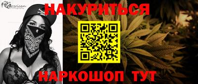 a pvp Славянск-на-Кубани