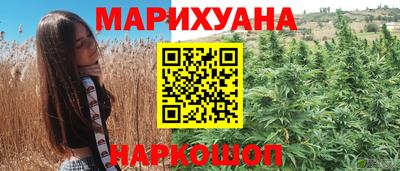 прущие крисы Сланцы