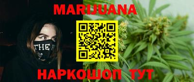 прущие крисы Сланцы