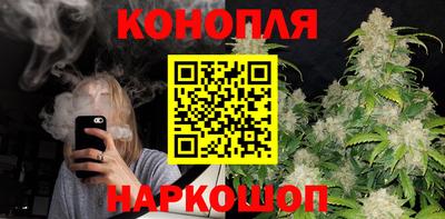 прущие крисы Сланцы