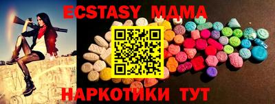 прущая мука Славгород
