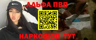 a pvp Славянск-на-Кубани