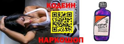 ALPHA PVP Старая Купавна