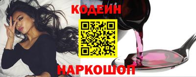 a pvp Славянск-на-Кубани