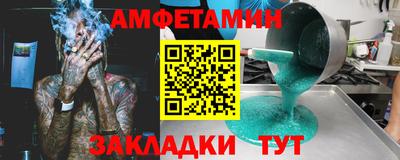 прущие крисы Сланцы
