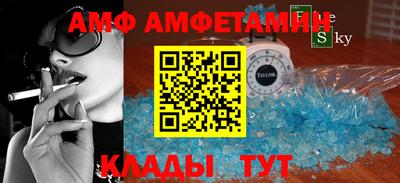 a pvp Славянск-на-Кубани