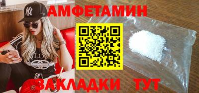 прущие крисы Сланцы