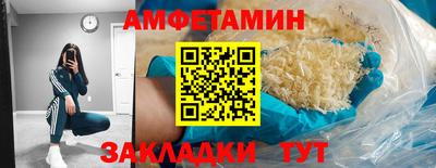 a pvp Славянск-на-Кубани
