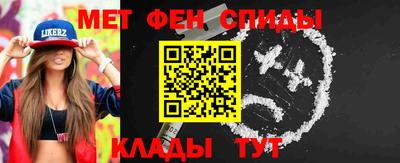 прущие крисы Сланцы