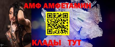 прущие крисы Сланцы