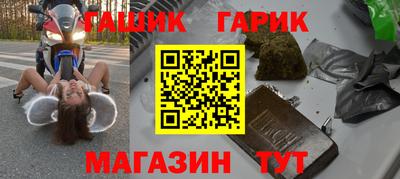 a pvp Славянск-на-Кубани