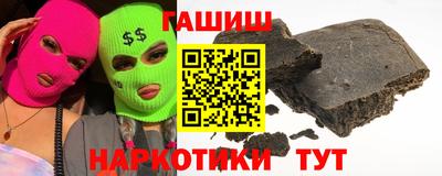 a pvp Славянск-на-Кубани