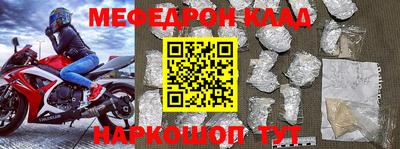прущая мука Славгород