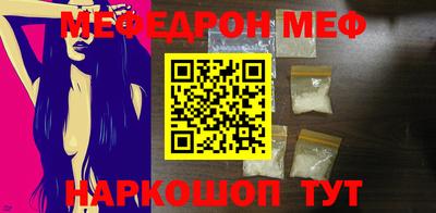 прущие крисы Сланцы