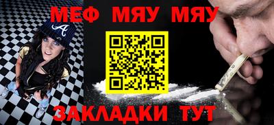 прущие крисы Сланцы