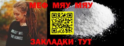 прущие крисы Сланцы