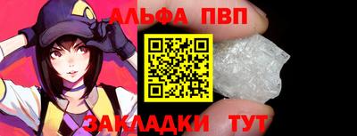 a pvp Славянск-на-Кубани