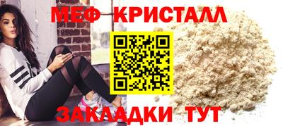 ПСИЛОЦИБИНОВЫЕ ГРИБЫ Ставрополь