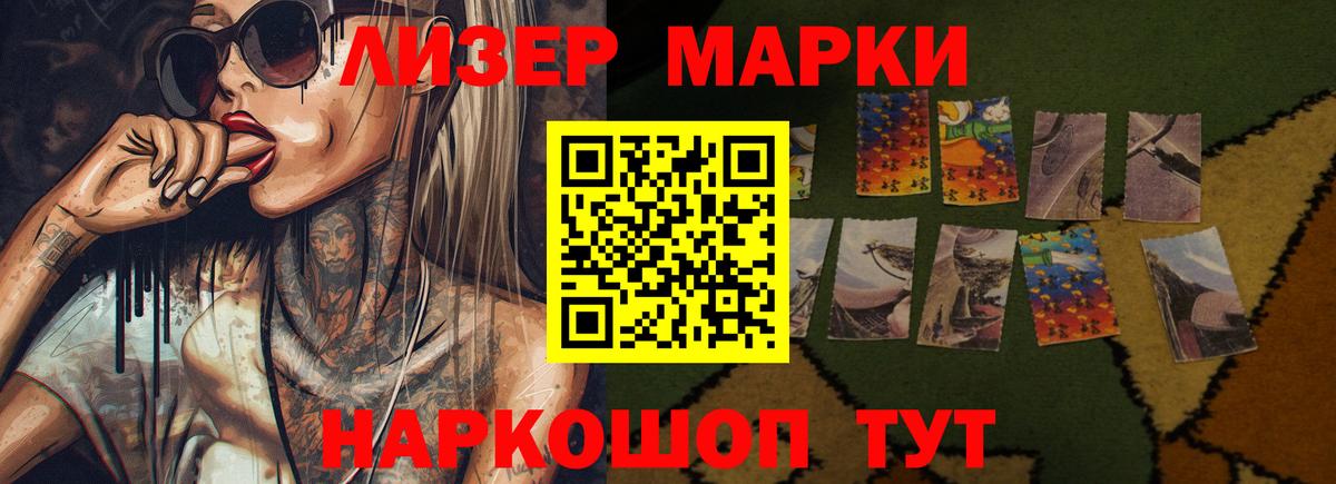 Уссурийск  LSD-25 экстази ecstasy  LSD-25 экстази кислота  Вход с VPN 