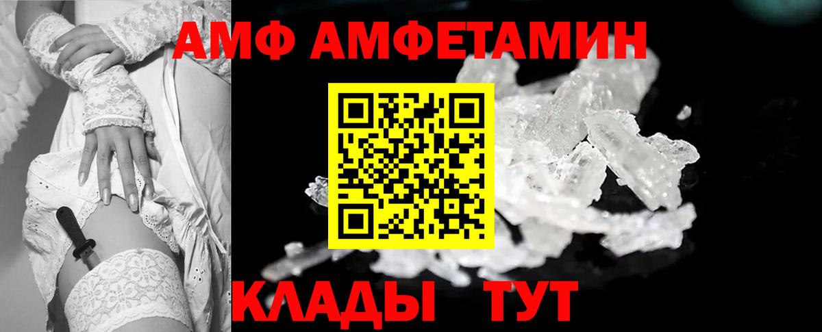 Героин Уссурийск