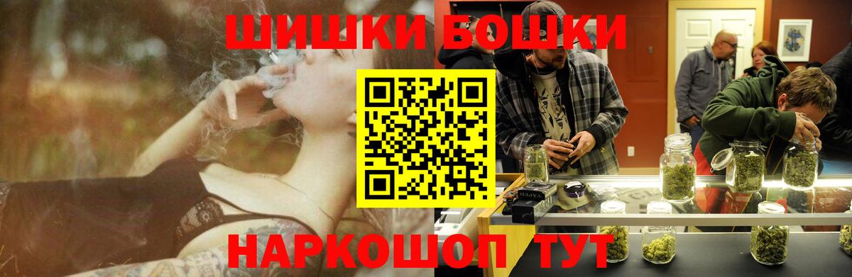 Уссурийск  Шишки марихуана Amnesia  Вход с VPN  МАРИХУАНА Amnesia  МАРИХУАНА AK-47  Шишки марихуана ГИДРОПОН 